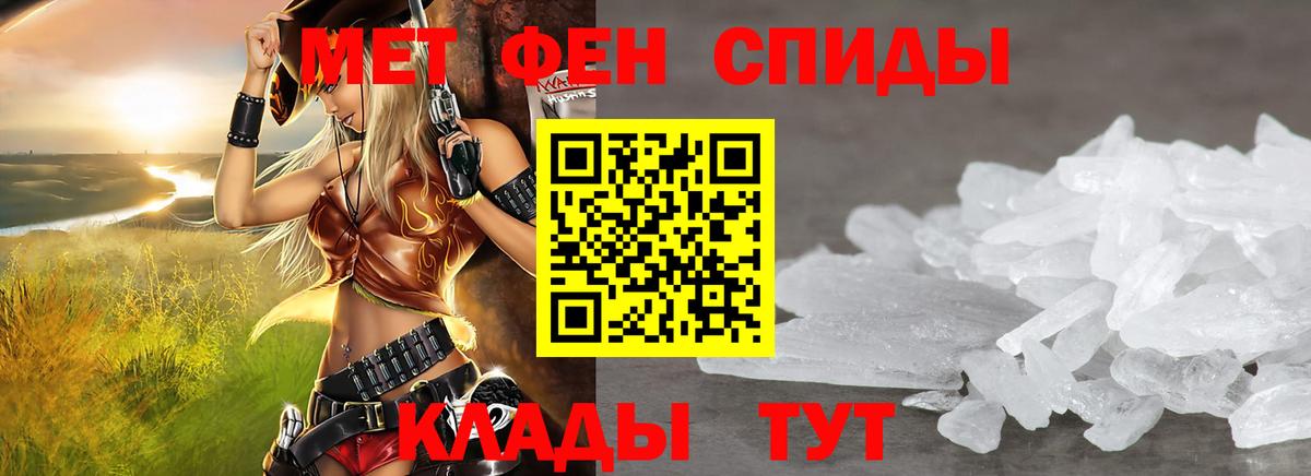 Амурск  АМФЕТАМИН  Вход с VPN  АМФЕТАМИН VHQ 