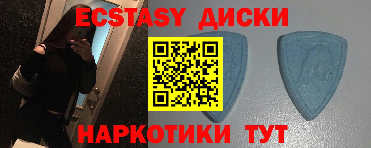 shop наркотические препараты  Ecstasy mix  Вход с VPN  Экстази  Амурск  Экстази 300 mg 