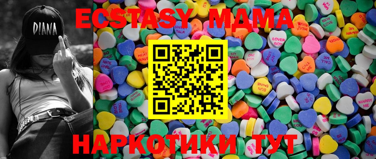 Экстази Philipp Plein Амурск