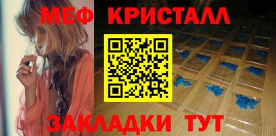 мефедрон VHQ Азнакаево
