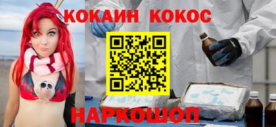 синтетический гашиш Абинск