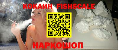 мефедрон VHQ Азнакаево