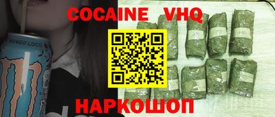PSILOCYBIN Абакан