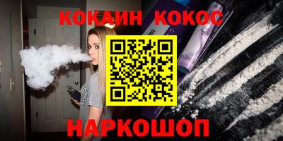 синтетический гашиш Абинск