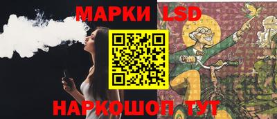 синтетический гашиш Абинск