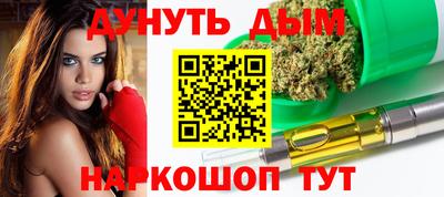 синтетический гашиш Абинск