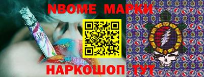 синтетический гашиш Абинск