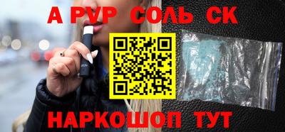мефедрон VHQ Азнакаево