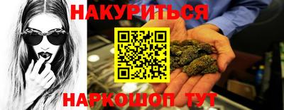 мефедрон VHQ Азнакаево