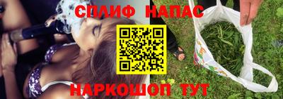 мефедрон VHQ Азнакаево