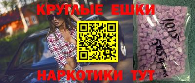 синтетический гашиш Абинск