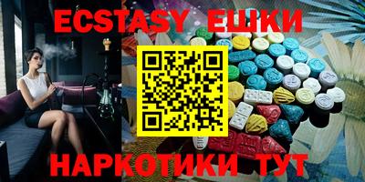 синтетический гашиш Абинск