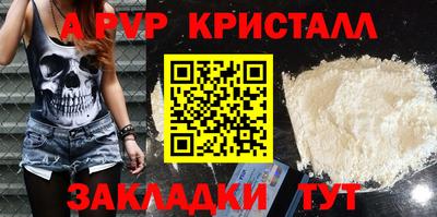 PSILOCYBIN Абакан