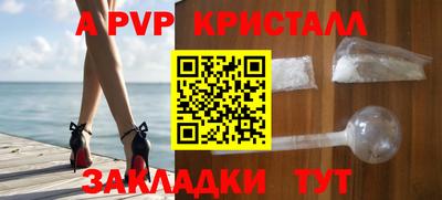 мефедрон VHQ Азнакаево
