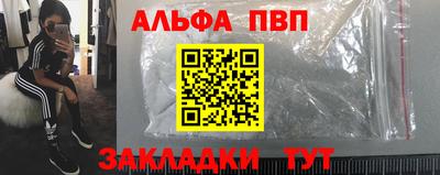 PSILOCYBIN Абакан
