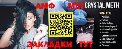 мефедрон VHQ Азнакаево
