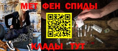 мефедрон VHQ Азнакаево