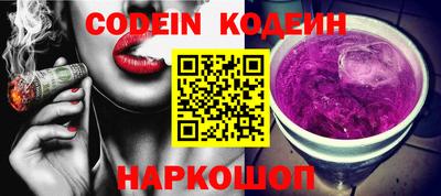 мефедрон VHQ Азнакаево