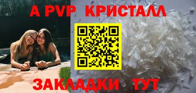 мефедрон VHQ Азнакаево