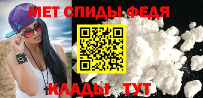 мефедрон VHQ Азнакаево