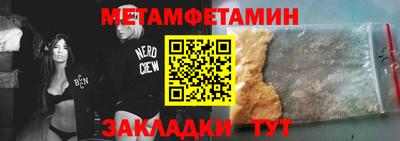 мефедрон VHQ Азнакаево