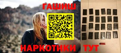 PSILOCYBIN Абакан