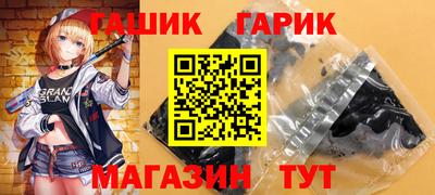 мефедрон VHQ Азнакаево