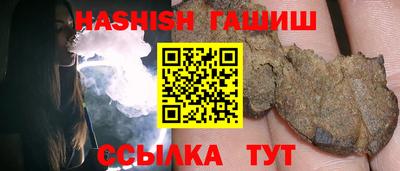 PSILOCYBIN Абакан