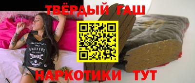 синтетический гашиш Абинск