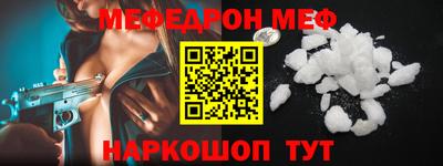PSILOCYBIN Абакан