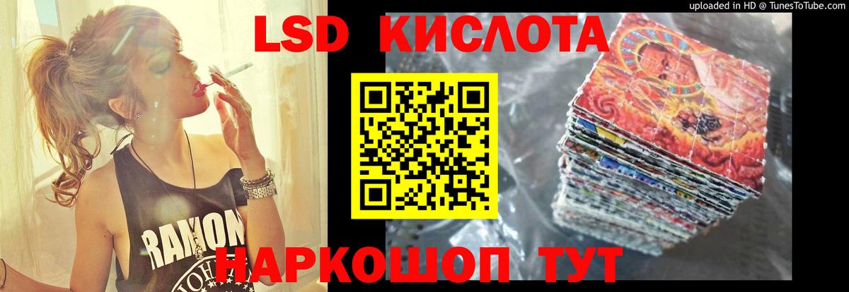 LSD-25 экстази ecstasy  Вход с VPN  Амурск 