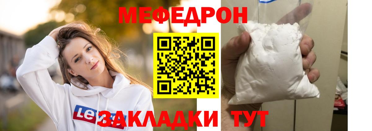 Вейп ТГК  Вход с VPN  МЕФ кристаллы  Амурск  Марихуана  COCAIN  ГАШИШ  NBOMe 