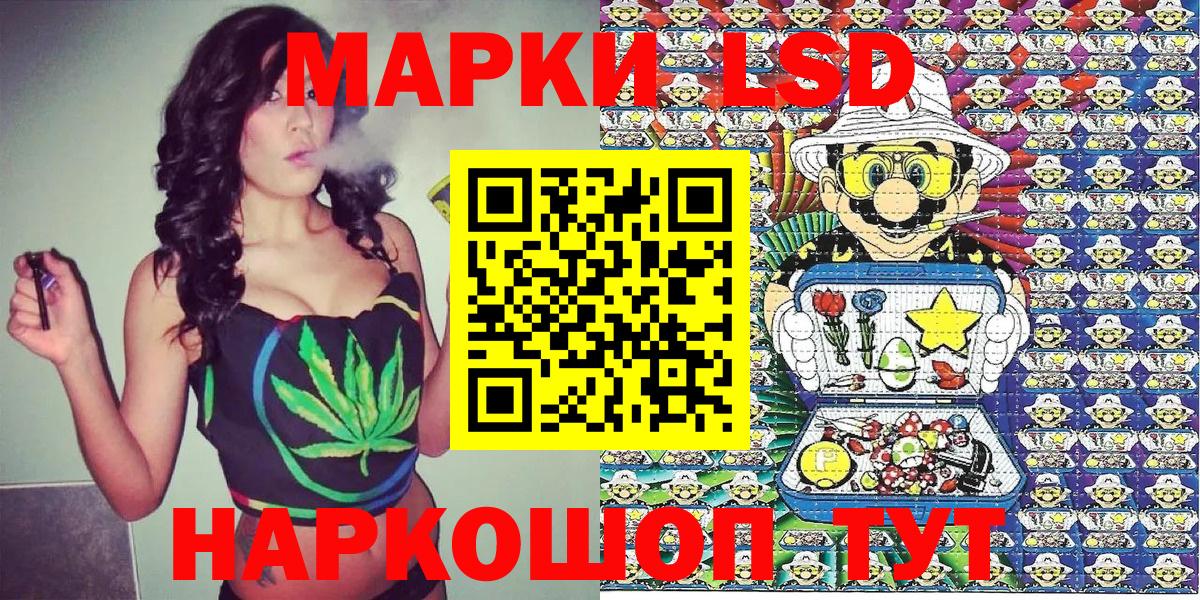 Марки N-bome 1,8мг Амурск