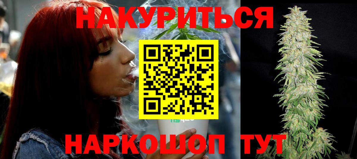 Конопля MAZAR  Шишки марихуана марихуана  Каннабис SATIVA & INDICA  Канабис MAZAR  Вход с VPN  Амурск 